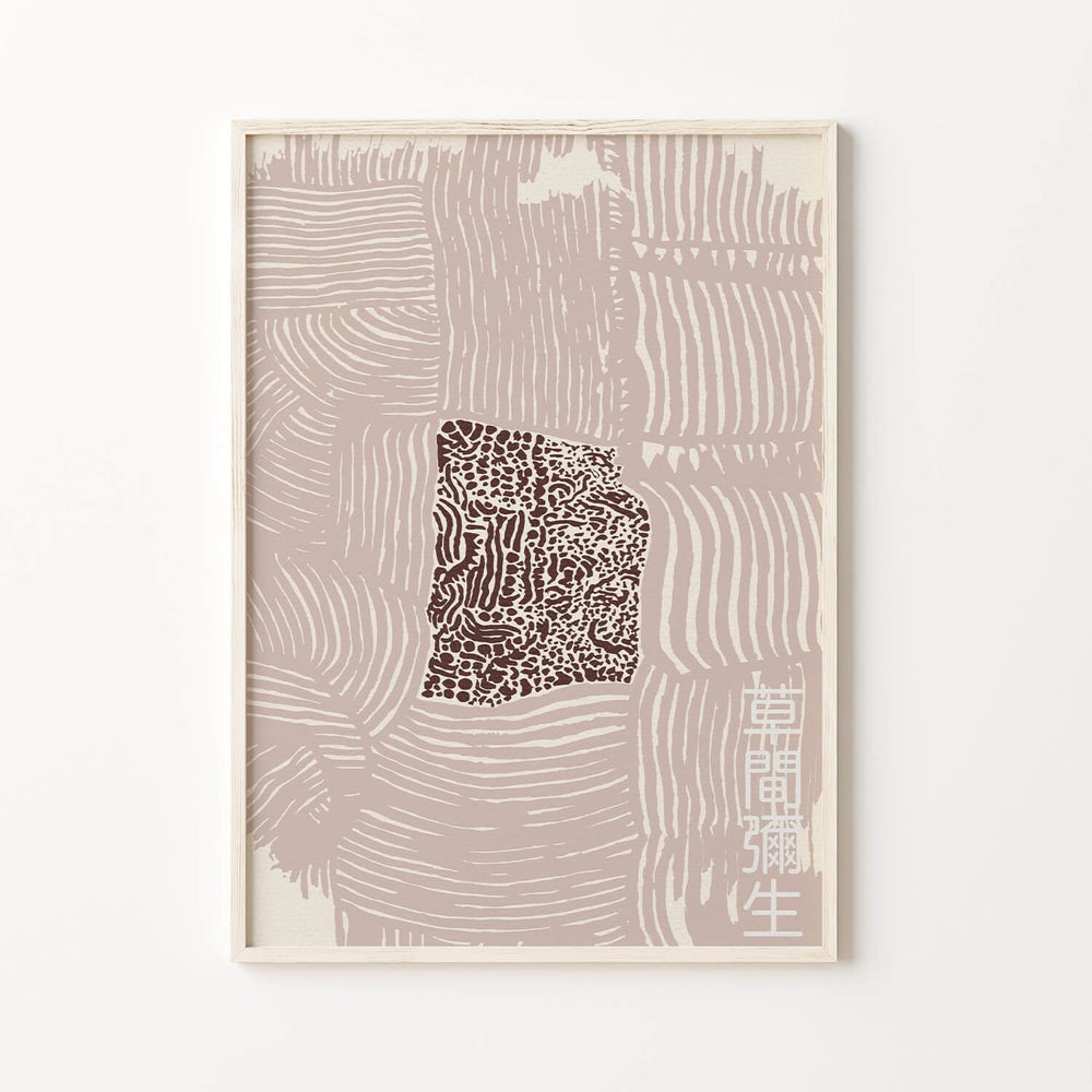 Natural Tone Contemporay Abstract Art Print