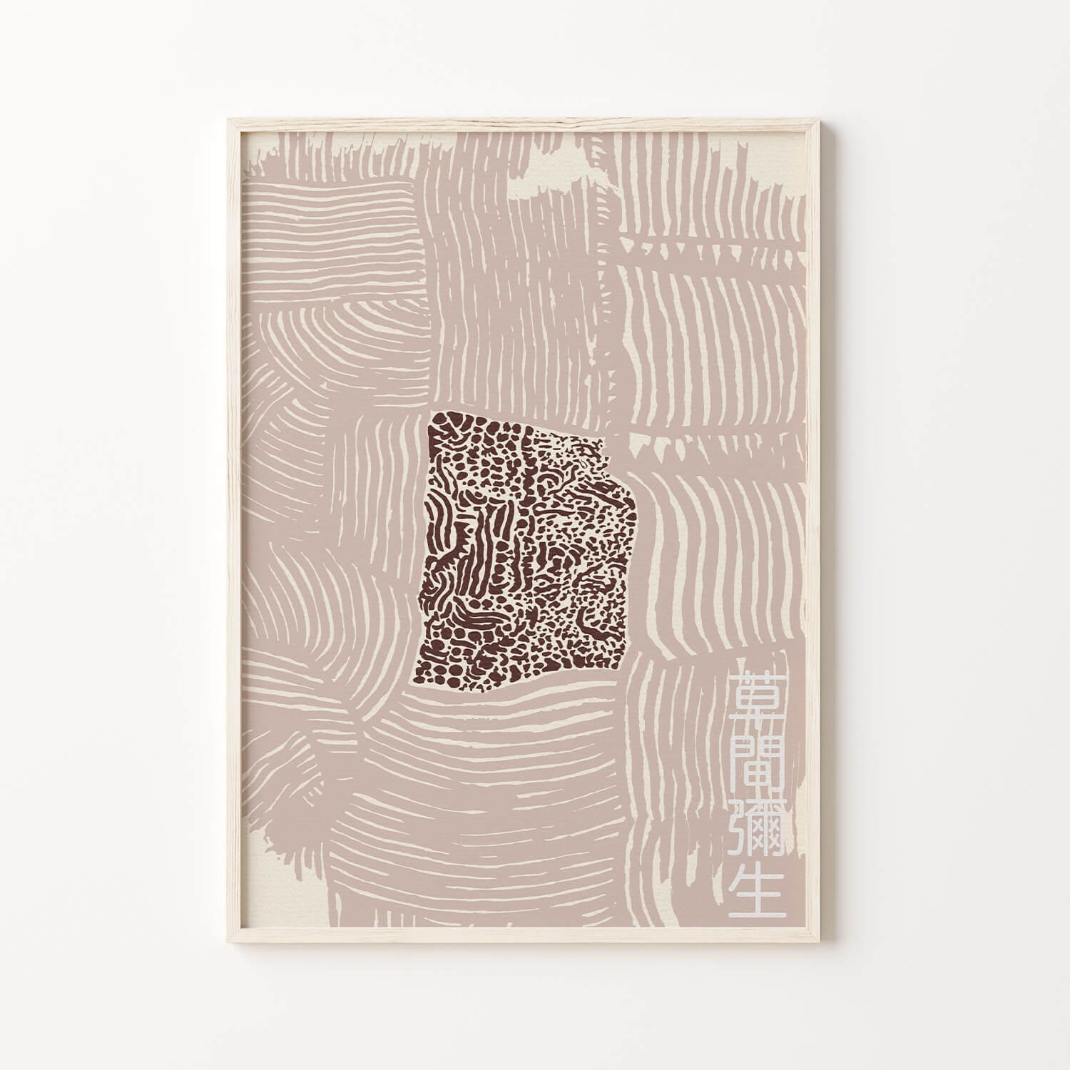 Natural Tone Contemporay Abstract Art Print